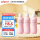 貝親（Pigeon）桃子水 桃葉精華 嬰兒爽身露 四季通用 200ml *3支裝