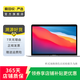Apple MacBook Air（M1） 2020款13英寸 輕薄辦公蘋果筆記本電腦 二手筆記本 顏色以質(zhì)檢報告為準 M1+8G+256G