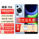 華為（HUAWEI）手機暢享70S原裝正品新機【12期|免息】2024新品上市老人機6000mAh大電量長續(xù)航備用機 冰晶藍8G+256G 官方標配