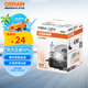 歐司朗（OSRAM）9006/HB4 汽車大燈燈泡遠(yuǎn)近光燈車燈鹵素?zé)魳?biāo)準(zhǔn)型 12V  (單支裝)