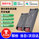 詩(shī)言已接入米家APP智能COB燈帶低壓24V線性燈無(wú)極調(diào)光調(diào)色LED線行燈 200W變壓器-可帶9-16米燈帶