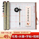 善璉湖筆水寫布加厚仿宣心經(jīng)水寫書法布練習(xí)紙毛筆字帖初學(xué)者入門臨摹清水練字文房四寶