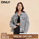 ONLY秋冬簡(jiǎn)約休閑百搭刺繡短款牛仔外套女|123454001 J08 淺牛仔灰 S