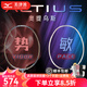 美津濃（MIZUNO）奧提烏斯ALTIUS羽毛球拍國行進(jìn)攻拍73MTB105職業(yè)中高級進(jìn)階單支拍 01/藍(lán)/白 73MTB10501 空拍