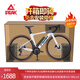 匹克（PEAK）【免安裝】彎把公路自行車(chē)公路車(chē)自行車(chē)成人公路車(chē)入門(mén)級公路賽 流云Cloud| 月影白| 鋁架線(xiàn)拉油碟