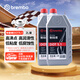 布雷博（Brembo）剎車(chē)油制動(dòng)液DOT5.1 2升干沸點(diǎn)≥265°C濕沸點(diǎn)≥185°C