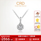 CRD克徠帝【現(xiàn)貨閃發(fā)】星空璀璨鉆石項鏈鉑金吊墜求婚結婚群鑲禮物 2.5克拉效果|共約70分F-G色SI+贈銀項鏈