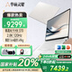 華碩（ASUS）華碩靈耀16Air 國(guó)家補(bǔ)貼20% 銳龍AI 9 HX370 2.8K 120Hz OLED 16英寸高顏值超輕薄商務(wù)筆記本電腦 雪域白 32G 1T