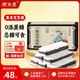 顧生堂黑米芡實糕1000g 無蔗糖八珍糕蒸米糕傳統(tǒng)中式糕點送禮禮盒父母