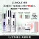 美白進(jìn)階禮盒（精華30ml+水175ml+乳100ml）敏感肌生日禮物送女友