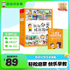凱叔分類成語(yǔ)漫畫（全4冊(cè)）形形色色的人+千姿百態(tài)的自然+豐富多彩的社會(huì)生活+多種多樣的事 看漫畫學(xué)成語(yǔ)通文史知應(yīng)用 6-12歲小學(xué)生啟蒙課外書 凱叔《分類成語(yǔ)漫畫》全4冊(cè)