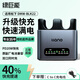 綠巨能（llano）適用松下DMW-BLK22電池快充充電器LUMIX S5/S5M2X/S5K/GH6/GH5M2/G9M2單反微單輕鋁雙口快充底座