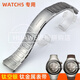 原裝原廠(chǎng)適配華為watch54pro火星鈦表帶太空銀廠(chǎng)腕帶保真拆機表帶 wwatch5【拆機低概率微瑕太空銀