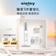 希思黎（Sisley）煥白精準(zhǔn)淡斑筆7ml美白淡斑護(hù)膚品套裝生日禮物【效期至27年6月】