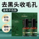 韓紀(jì)韓紀(jì)正品撕拉去黑頭導(dǎo)出精華液茶樹精油鼻貼毛孔收縮黑頭貼套盒 茶樹去黑頭精華40片*1盒