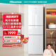 海信（Hisense）冰箱小型 三門家用電冰箱222升三開門白色玻璃門風(fēng)冷無霜節(jié)能省電宿舍租房電冰箱 BCD-222WTDG/S