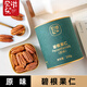 貝樂(lè )滋純原味碧根果仁健身孕婦兒童寶寶定制原味長(cháng)壽堅果仁罐裝 原味碧根果仁 208g*2罐
