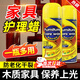 德仆家具護理噴蠟清潔劑紅木質(zhì)實木地板皮革保養(yǎng)上光專用蠟噴霧拋光蠟 家居護理蠟450ml/1瓶裝