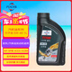 福斯（FUCHS）全合成機(jī)油高性能潤(rùn)滑油泰坦分子油5W-40 1L SP A3B4 養(yǎng)車(chē)保養(yǎng)
