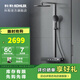 科勒（KOHLER）數(shù)顯恒溫淋浴花灑雨神SH10衛(wèi)生間洗澡龍頭大置物臺(tái)大頂噴頭 暮光灰按鍵控制