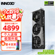 映眾（Inno3D）RTX 5070  曜夜X2 12G 全新架構(gòu) DLSS 4 游戲AI運(yùn)算設(shè)計(jì)渲染獨(dú)立顯卡 RTX5070 曜夜X3 OC 12G