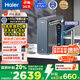 海爾（Haier）鮮活水promax 889凈水器家用RO反滲透廚下式瞬時1400G大流速直飲機(jī)8年進(jìn)口膜母嬰直飲國家補(bǔ)貼