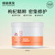 威娜（WELLA）營(yíng)養(yǎng)護(hù)理發(fā)膜頭發(fā)倒膜焗油膏柔順干枯受損補(bǔ)水改善毛躁直卷發(fā)進(jìn)口 煥能水光發(fā)膜500ml