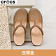 卡洛馳crosc洞洞鞋女夏季2025新款厚底防滑軟底大碼沙灘涼鞋護(hù)士外穿果 古銅金 37
