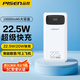 品勝（PISEN） 充電寶3c認(rèn)證超薄迷你便攜移動(dòng)電源可上飛機(jī)適用于蘋果安卓華為小米小巧企業(yè)印制logo文字 方屏【22.5W白色】10000mAh 帶電量顯示