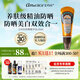 艾瑪絲清爽防曬精華霜乳SPF30學(xué)生戶(hù)外防水海邊沙灘臉部溫和全身隔離 臘菊防曬霜60ml