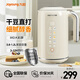 九陽（Joyoung）豆?jié){機(jī)家用破壁免濾全自動(dòng)料理機(jī)3-4人大容量米糊機(jī)榨汁機(jī)多功能彩屏數(shù)碼顯示輔食機(jī) 復(fù)古豆?jié){機(jī) 1L