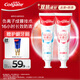 高露潔（Colgate）雙抗光感白牙膏去漬酵素美白負離子去黃京東自營白桃+薄荷240g 