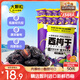 三只松鼠西梅干508g智利進口梅子蜜餞果干果脯休閑零食小吃約100顆