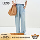 LESS【商場同款/0壓系列】2025夏季新環(huán)保直筒牛仔褲女2P5E12010 958牛仔淺藍(lán) S