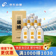今世緣 國緣淡雅 幽雅醇厚型白酒 42度 500ml*6瓶 整箱裝 婚宴喜酒送禮
