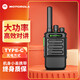 摩托羅拉（Motorola）2025新款對講機民用50公里10戶(hù)外工地酒店飯店專(zhuān)用防水山區對機講 M-N500（500公里防串臺） 買(mǎi)一送一