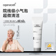 OGANACELL奧嘉娜【唯一官旗】韋雪同款男女洗面奶氨基酸溫和清潔核桃潔面 10ml*1 【試用裝】