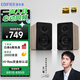漫步者（EDIFIER）N300 有源桌面2.0監(jiān)聽(tīng)音箱 電腦音響 大功率音響 高素質(zhì)單元 雙金標(biāo)認(rèn)證 知秋木