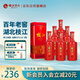 枝江 綿柔M6 柔雅濃香型白酒 42度 500ml*6瓶 整箱裝 純糧食酒