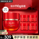 玉蘭油（OLAY）超紅瓶面霜信號(hào)肽大紅瓶抗皺緊致淡化細(xì)紋滋潤(rùn)補(bǔ)水保濕霜only禮物 玉蘭油超紅瓶面霜共110g