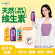 味全【孟子義同款】每日C果汁 300ml 低溫冷藏飲料純果蔬汁 橙汁3+葡萄3+蘋果3 9瓶裝