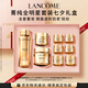 蘭蔻菁純套裝精華水+眼霜+菁純面霜30ml緊致滋潤護膚品化妝生日禮物女