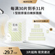 肌頻小水泵 I型膠原蛋白嫩膚保濕面膜25ml/片呵護(hù)滋潤(rùn)肌膚3片起購(gòu) 3片（拍30片，加贈(zèng)1片）
