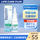 拜耳（Bepanthen）幼兒童孕婦海鹽水鼻腔噴霧過敏性鼻炎夏季空調(diào)屋粘膜干燥疼痛流血 【緩鼻粘膜受損】20ml*2瓶裝