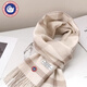 SCOTT GOOSE冬季新款澳純羊毛圍巾女冬季新款絨圍脖 米白淺咖條紋