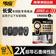 南孚傳應(yīng)CR2032石墨烯紐扣電池適用于長(zhǎng)安CS75553515悅翔逸動(dòng)V57汽車遙控器鑰匙電池2粒裝 長(zhǎng)安CR2032 2粒裝 通用款