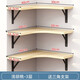 百目源（BAIMUYUANN）墻角置物架墻上書(shū)架壁掛式隔板轉角多功能墻壁拐角簡(jiǎn)約三角收納架 三層--淺胡桃