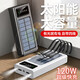 卡索倫充電寶大容量1000000快充戶外太陽(yáng)能120W自帶線快充電寶排行榜十大排名便攜小巧可上飛機(jī) 經(jīng)典黑8萬(wàn)【防爆電芯】 100000Ah