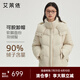 艾萊依（ERAL）時尚羽絨服女新款連帽面包感保暖休閑短款羽絨鴨絨服冬季外套 銀灰綠 M 160【建議110-130斤】