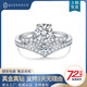 QUEENSUN18K金培育鉆石求婚訂婚戒指女生尚家初旭鉑金鉆戒真鉆情人節(jié)禮物 定制余款，祥詢客服 8號圈